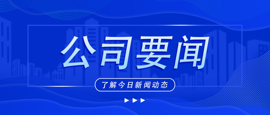 廣西工程咨詢集團拜訪興業(yè)縣人民政府